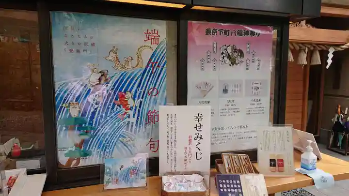 小野照崎神社の授与品その他