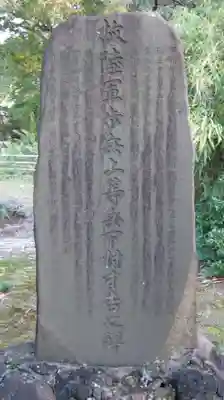 柏崎大神宮のその他建物