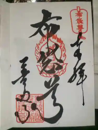 善通寺(香川県)