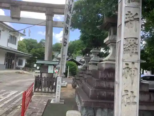 新羅神社の鳥居