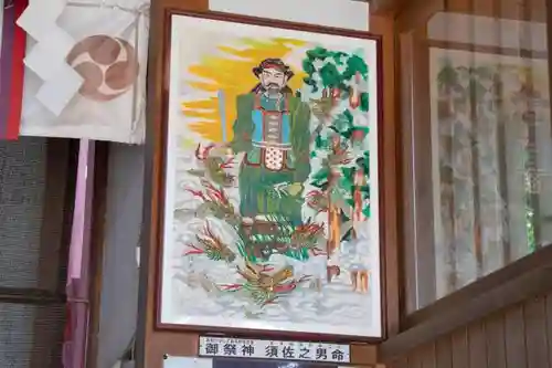 須佐之男神社の芸術