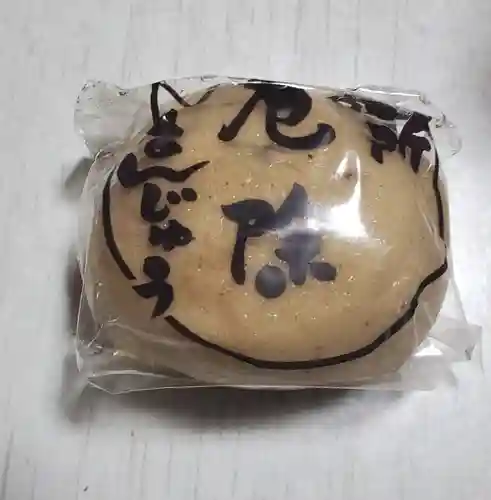 北向観音(長野県)