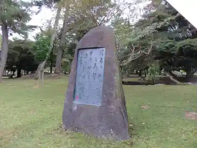 興福寺のその他建物