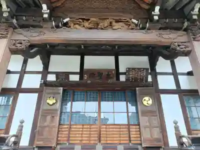根岸山大聖院覺王寺の{uncategorized: "未分類", other: "その他", undefined: "問題あり", building: "その他建物", grave: "お墓", sacred_gate: "鳥居", guardian: "狛犬", statue: "像", buddha: "仏像", history: "歴史", nature: "自然", garden: "庭園", animal: "動物", pagoda: "塔", temizu: "手水舎", mountain_gate: "山門・神門", sanctuary: "本殿・本堂", subordinate: "末社・摂社", art: "芸術", scenery: "景色", jizo: "地蔵", ema: "絵馬", goshuin: "御朱印", omikuji: "おみくじ", items: "授与品その他", amulet: "お守り", goshuincho: "御朱印帳", eats: "食事", festival: "お祭り", votive_dance: "神楽", shichigosan: "七五三参", wedding: "結婚式", experience: "体験その他", initially: "初詣", around: "周辺", anti_infection: "感染症対策"}
