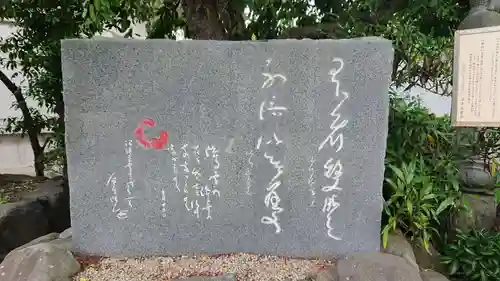 松蔭寺のその他建物