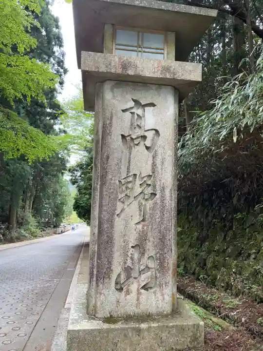 女人堂(和歌山県)