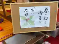 妙榮寺(大分県)