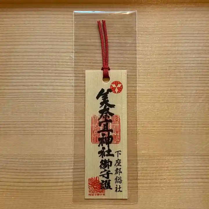 美奈宜神社(福岡県)