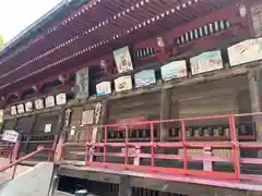 金乗院放光寺(埼玉県)