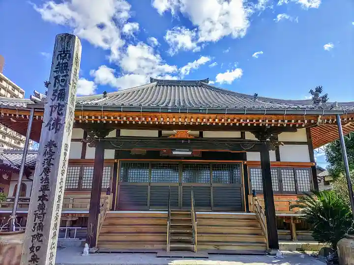 蓮台寺の本殿・本堂