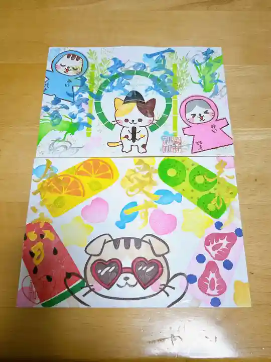 御井神社の御朱印