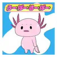 潮音院(福井県)