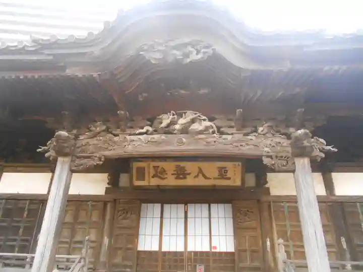 龍本寺の本殿・本堂