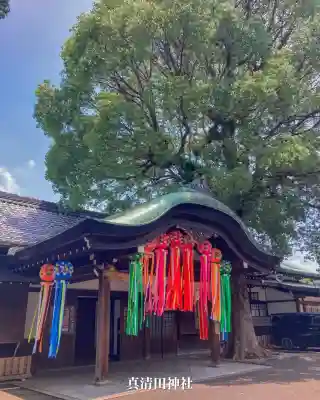 真清田神社(愛知県)