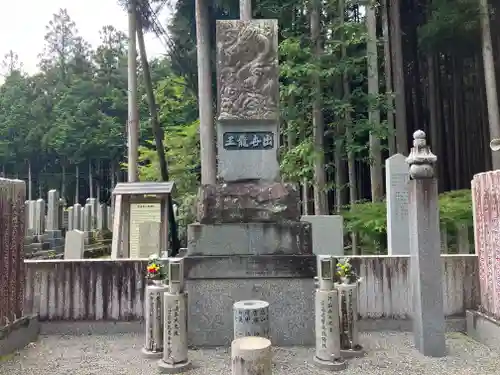 大峯山寺(奈良県)