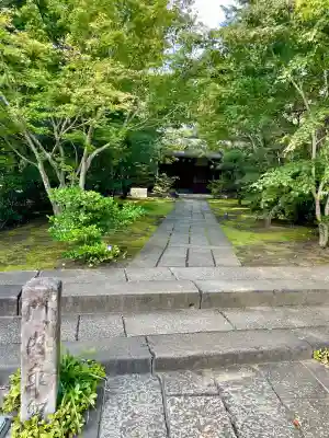 祥雲寺(東京都)