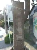 森戸大明神(森戸神社)(神奈川県)