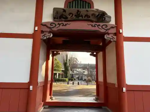 海清寺の{uncategorized: "未分類", other: "その他", undefined: "問題あり", building: "その他建物", grave: "お墓", sacred_gate: "鳥居", guardian: "狛犬", statue: "像", buddha: "仏像", history: "歴史", nature: "自然", garden: "庭園", animal: "動物", pagoda: "塔", temizu: "手水舎", mountain_gate: "山門・神門", sanctuary: "本殿・本堂", subordinate: "末社・摂社", art: "芸術", scenery: "景色", jizo: "地蔵", ema: "絵馬", goshuin: "御朱印", omikuji: "おみくじ", items: "授与品その他", amulet: "お守り", goshuincho: "御朱印帳", eats: "食事", festival: "お祭り", votive_dance: "神楽", shichigosan: "七五三参", wedding: "結婚式", experience: "体験その他", initially: "初詣", around: "周辺", anti_infection: "感染症対策"}