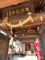 観音堂の山門・神門