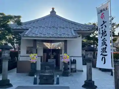 浄名院(東京都)