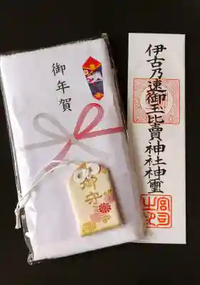 伊古乃速御玉比売神社の{uncategorized: "未分類", other: "その他", undefined: "問題あり", building: "その他建物", grave: "お墓", sacred_gate: "鳥居", guardian: "狛犬", statue: "像", buddha: "仏像", history: "歴史", nature: "自然", garden: "庭園", animal: "動物", pagoda: "塔", temizu: "手水舎", mountain_gate: "山門・神門", sanctuary: "本殿・本堂", subordinate: "末社・摂社", art: "芸術", scenery: "景色", jizo: "地蔵", ema: "絵馬", goshuin: "御朱印", omikuji: "おみくじ", items: "授与品その他", amulet: "お守り", goshuincho: "御朱印帳", eats: "食事", festival: "お祭り", votive_dance: "神楽", shichigosan: "七五三参", wedding: "結婚式", experience: "体験その他", initially: "初詣", around: "周辺", anti_infection: "感染症対策"}