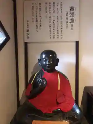 清水寺(長崎県)