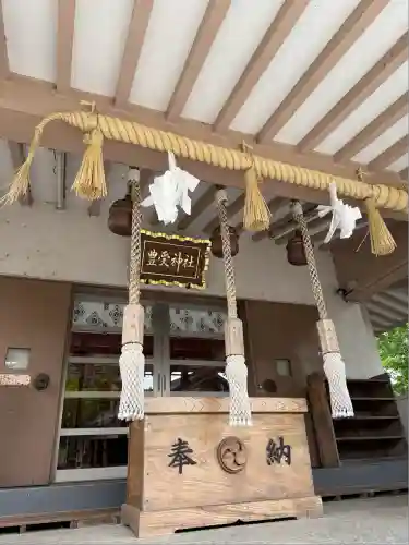 豊受神社(千葉県)