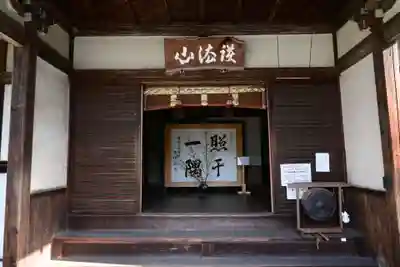 毘沙門堂門跡(京都府)