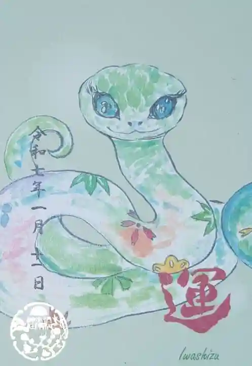 伊和志津神社(兵庫県)