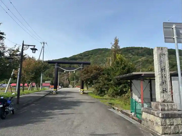 新得神社(北海道)