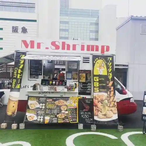 遠照山 光明寺（尼崎大仏）(兵庫県)