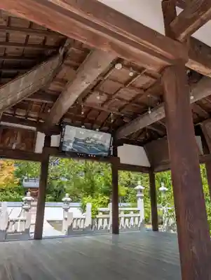 御建神社(広島県)
