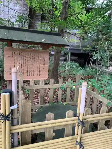 宇多須神社(石川県)