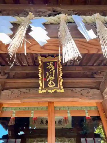 八雲氷川神社(東京都)