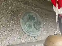 第六天社(神奈川県)