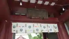 笠間稲荷神社(茨城県)