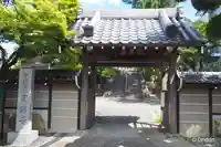 円満寺の山門・神門