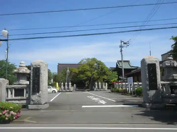 昌楽寺(群馬県)