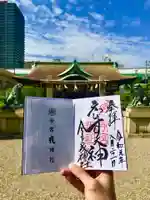 今宮戎神社のその他建物