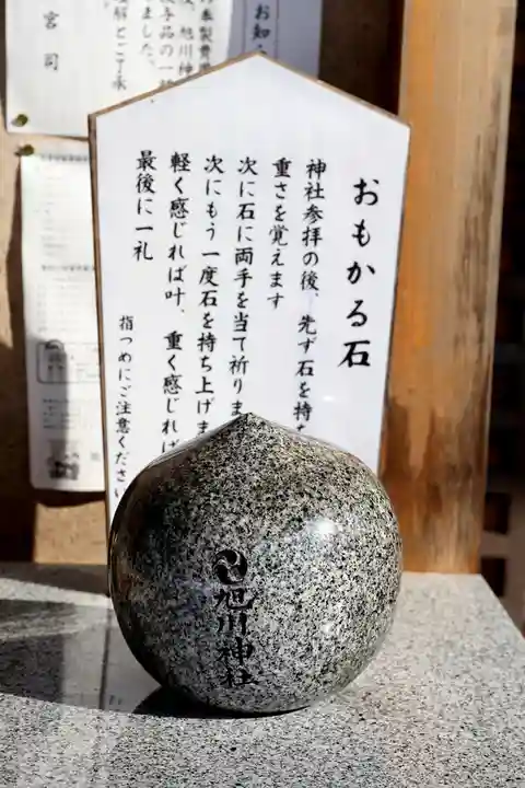 旭川神社の体験その他