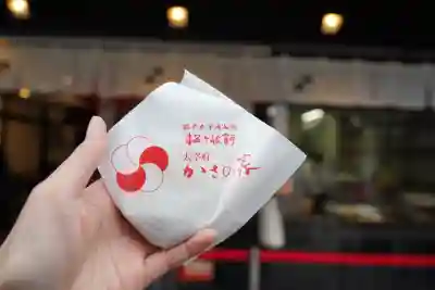 太宰府天満宮の食事