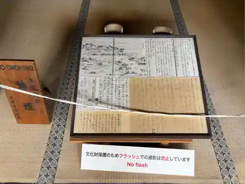 龍安寺(京都府)