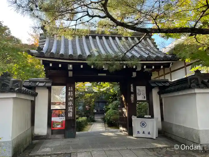 退蔵院の山門・神門