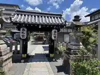 金札宮(京都府)