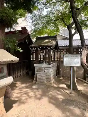 福島稲荷神社(福島県)