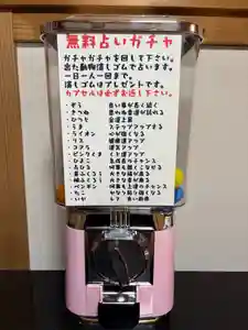 鹿角八坂神社の御朱印(2026年01月19日(月) 21時45分58秒投稿)