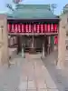 有馬天神社の{uncategorized: "未分類", other: "その他", undefined: "問題あり", building: "その他建物", grave: "お墓", sacred_gate: "鳥居", guardian: "狛犬", statue: "像", buddha: "仏像", history: "歴史", nature: "自然", garden: "庭園", animal: "動物", pagoda: "塔", temizu: "手水舎", mountain_gate: "山門・神門", sanctuary: "本殿・本堂", subordinate: "末社・摂社", art: "芸術", scenery: "景色", jizo: "地蔵", ema: "絵馬", goshuin: "御朱印", omikuji: "おみくじ", items: "授与品その他", amulet: "お守り", goshuincho: "御朱印帳", eats: "食事", festival: "お祭り", votive_dance: "神楽", shichigosan: "七五三参", wedding: "結婚式", experience: "体験その他", initially: "初詣", around: "周辺", anti_infection: "感染症対策"}