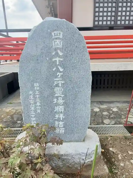 滿福密寺のその他建物