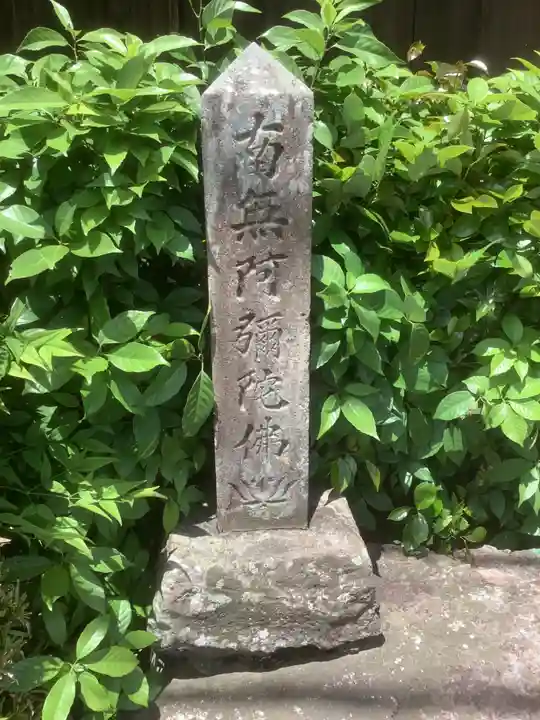 南弘法堂、三十三観音堂のその他建物