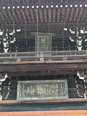 頂妙寺(京都府)